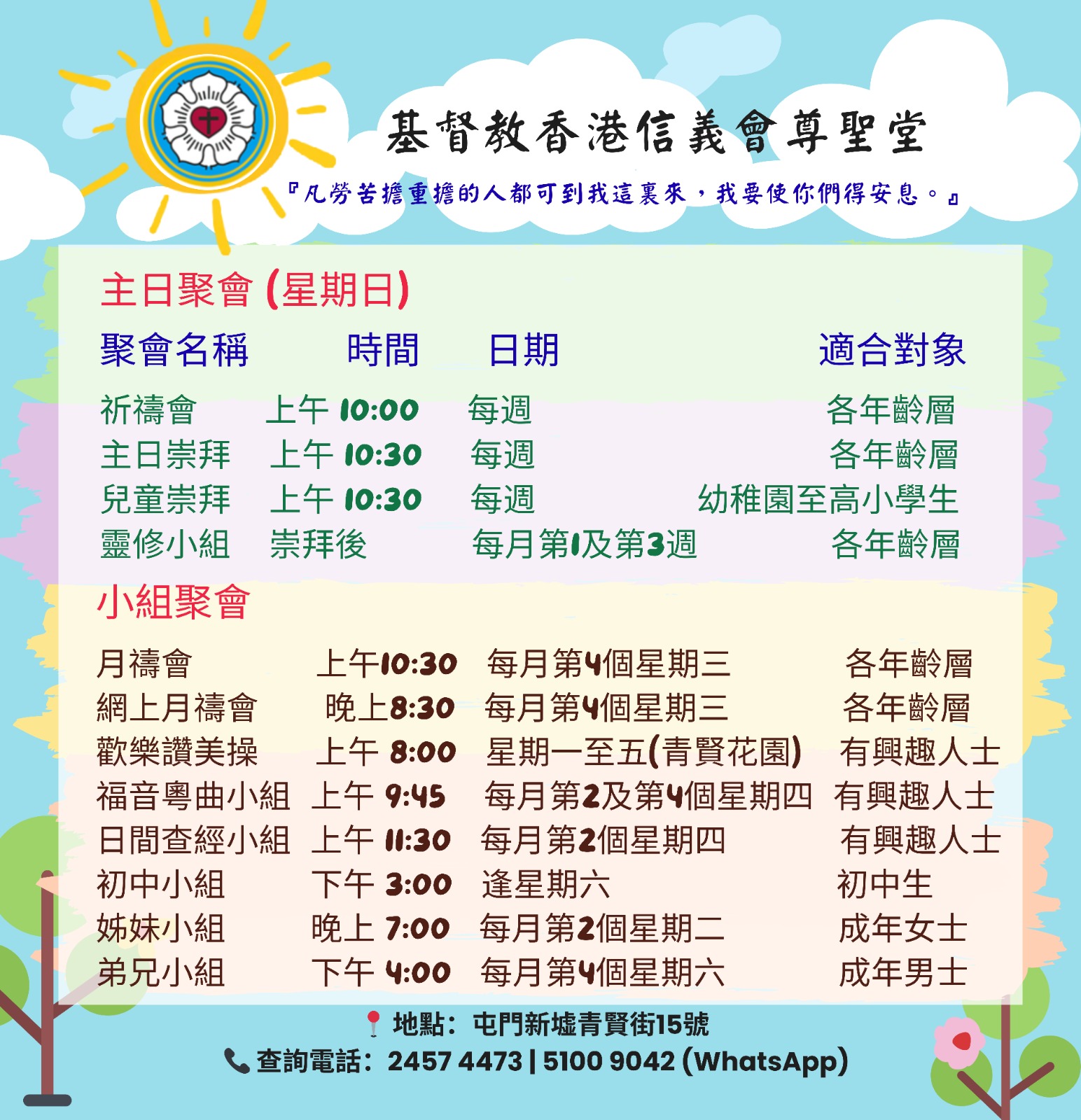 示例圖片